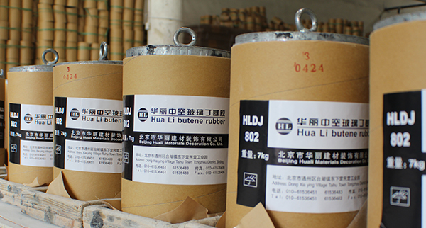 京华丽参加第二十五届中国国际玻璃工业技术展览会