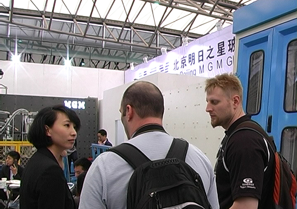 京华丽参加第二十五届中国国际玻璃工业技术展览会