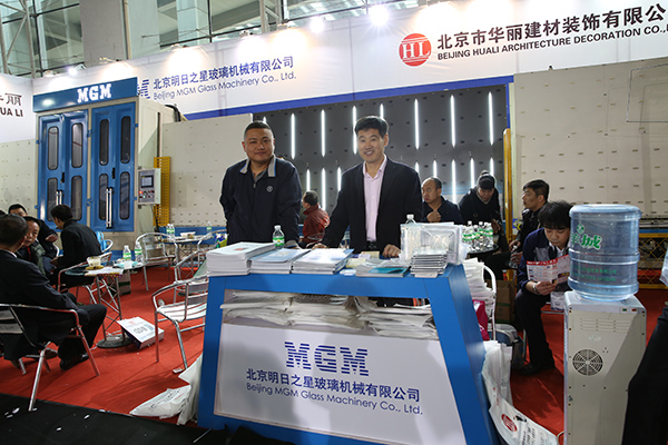 京华丽协同明日之星参加2014年第20届全国铝门窗幕墙行业年会